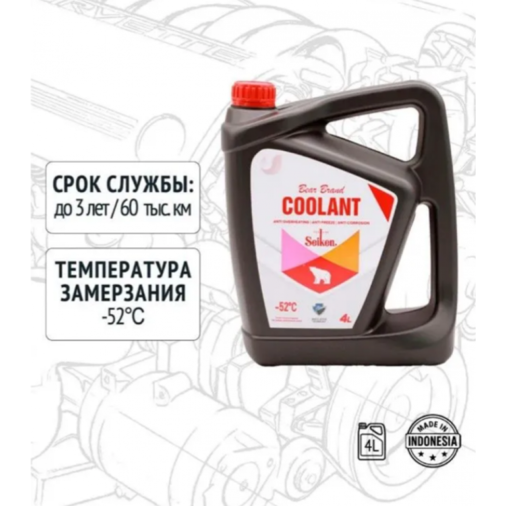 Антифриз готовый -52С Seiken Coolant RED 60% 4L