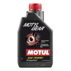 Трансм.масло MOTUL Motylgear 75W90 GL4/GL5 (EU)