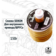 Смазка для внутреннего привода (150г)